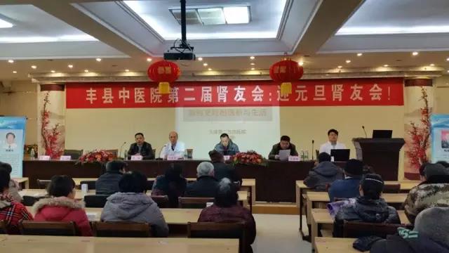 和佳股份血透中心互聯網平臺透析治療優惠政策在豐縣中醫院推廣