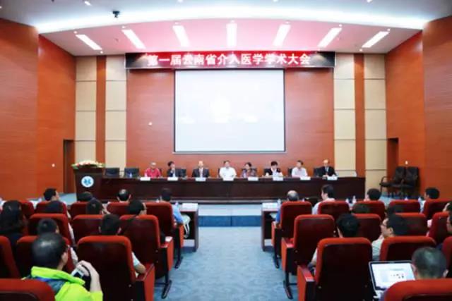 和佳股份云南分公司 積極開展精準醫療三維可視化學術推廣