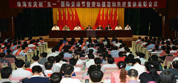 和佳股份研發(fā)部經(jīng)理林丹獲珠海市“勞動(dòng)模范”稱(chēng)號(hào)