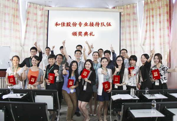 和佳股份講解團隊組建 專業(yè)敬業(yè)展示企業(yè)形象