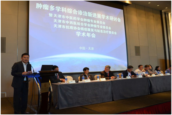 搭醫療平臺 樹行業標桿-第六屆“腫瘤多學科綜合診治新進展學術研討會”成功召開