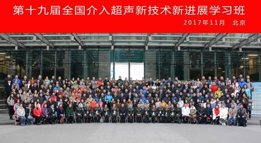 授人以漁?和佳股份攜客戶參加行業內頂級學習班!