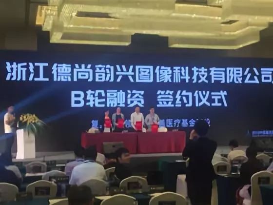 和佳股份參股子公司完成B輪融資 AI醫(yī)療發(fā)展市場(chǎng)巨大